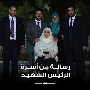 الوداع الأخير