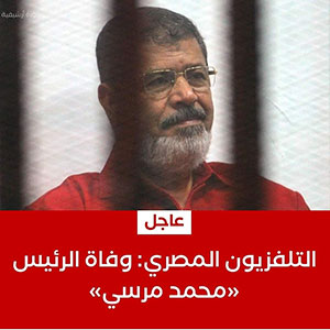 اغتيال الرئيس