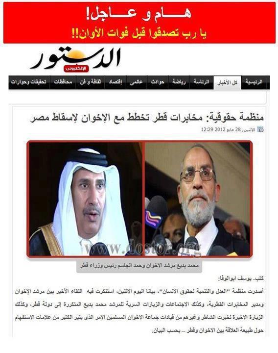 الهجوم على مرسي 3